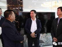 熱烈慶?！昂颖笔±蠈＜夜ぷ髡尽迸曝沂谟鑳x式在亞歐果仁有限公司舉行